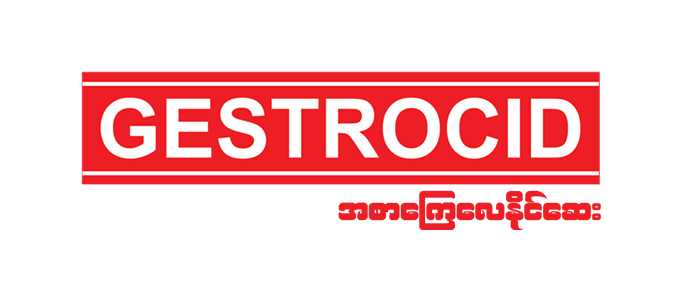 gestocid-logo